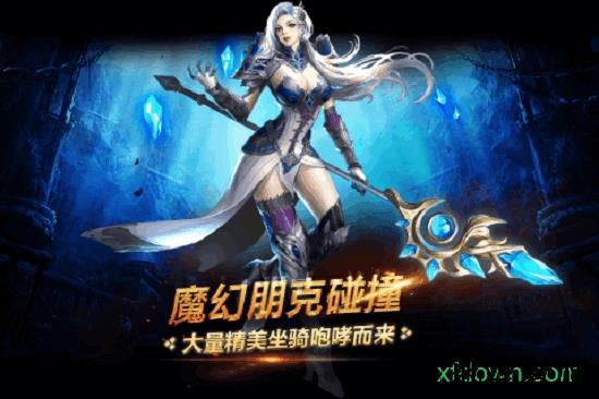 猎龙荣耀 v1.01 安卓版 1