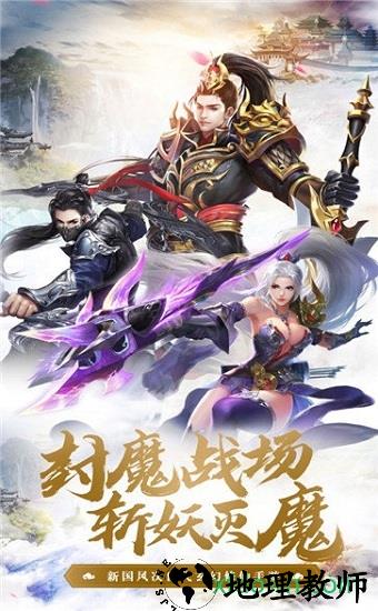 焚仙绝红包版 v1.4.9 安卓版 0