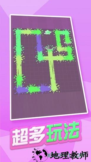 完美距离 v1.0 安卓版 1