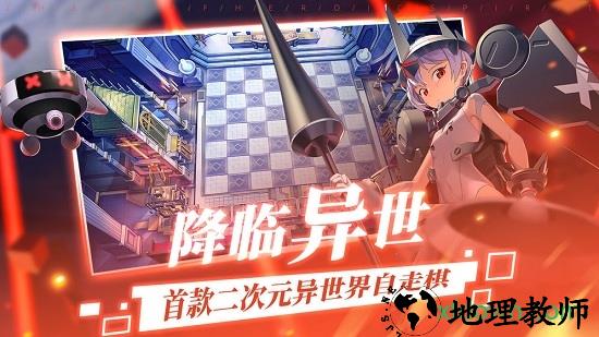 300大作战异世界自走棋 v1.40.2 安卓版 2