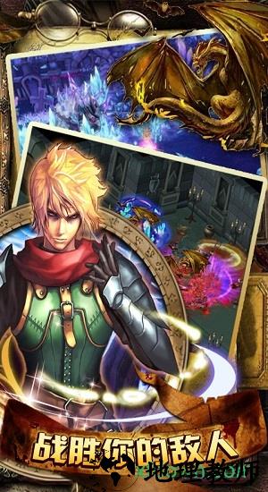 魔兽世纪九游版 v5 .1 安卓版 1