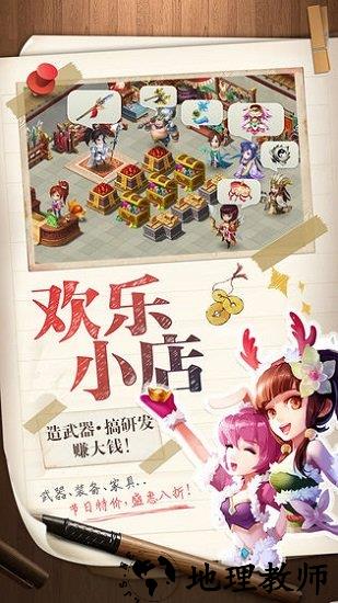 三国大亨手游 v5.0.0 安卓版 0