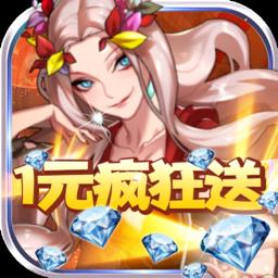 乱斗英雄坛