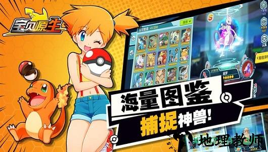 宝贝原生折扣平台 v1.4.0 安卓版 1