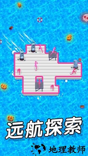 木筏保卫战最新版 v2.0.3 安卓版 2