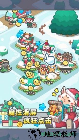 放置牧语手游 v1.0.1 安卓版 0