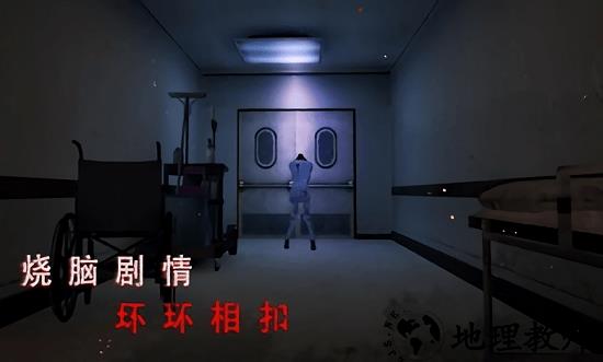 无尽噩梦诡医院最新版 v1.2.9 安卓版 2