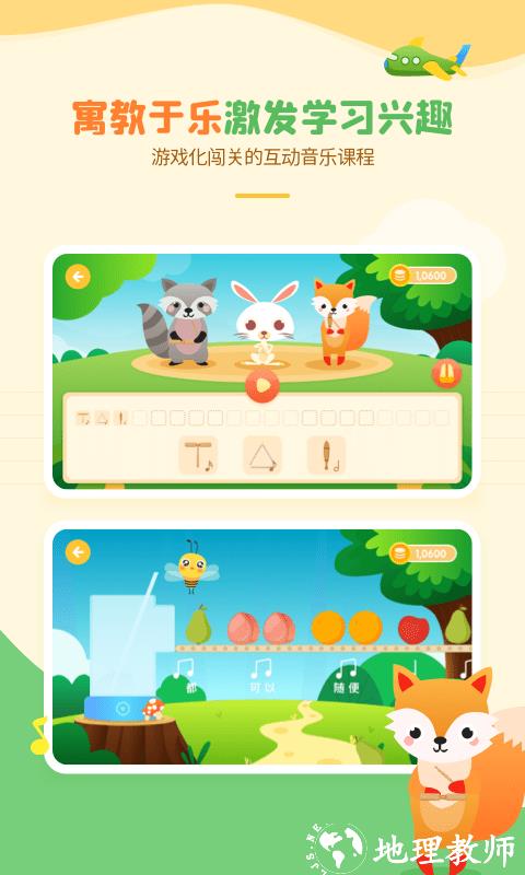 音乐壳app v4.6.1 安卓版 0