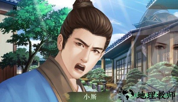 橙光爷开餐馆撩妹游戏 v3.1 安卓版 2