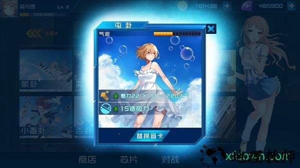 芯的希望游戏 v1.0.009 安卓版 2