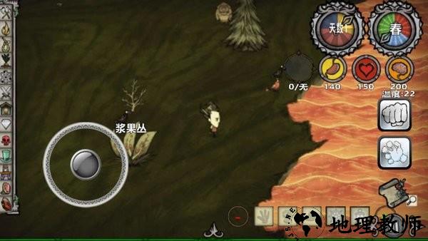 饥荒新世纪mod直装版 v1.12.02 安卓最新版 2