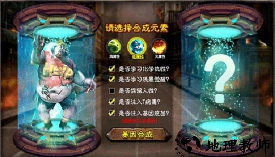 逃离僵尸岛最新版 v1.11.55 安卓版 3