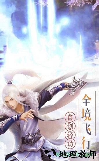 花妖记 v1.0.1 安卓版 1