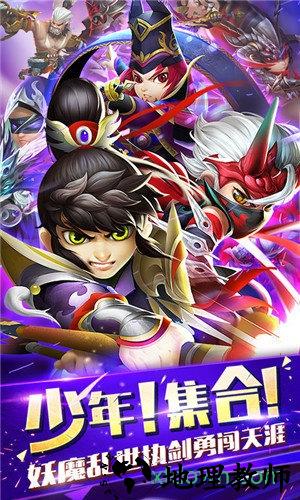 少年群英传游戏 v1.0.0 安卓版 3
