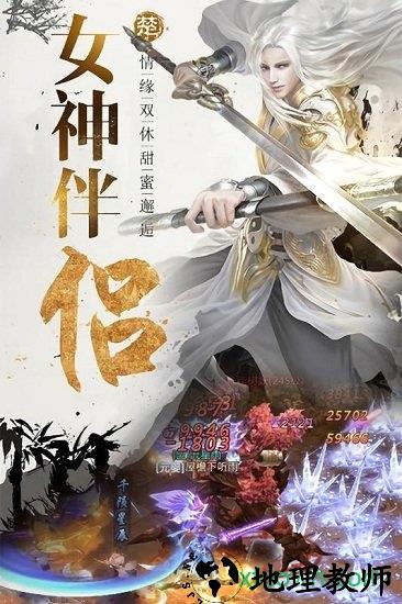 逆神正版 v1030910(124991.128057) 安卓版 0