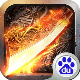 铸剑师360版