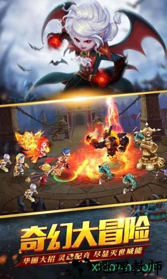 圣剑契约果盘客户端 v1.0.1 安卓版 1