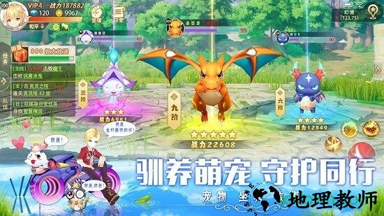 创造者大陆 v1.0 安卓版 1