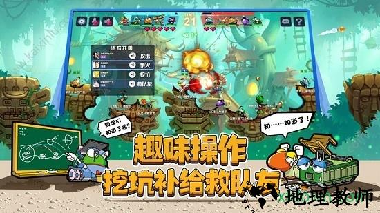 疯狂战车 v1.822 安卓版 1