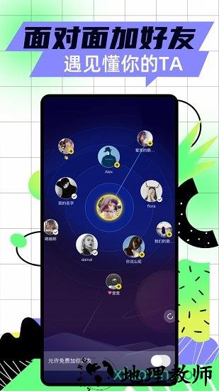 太空杀中文版 v10.39.1 安卓免费版 4