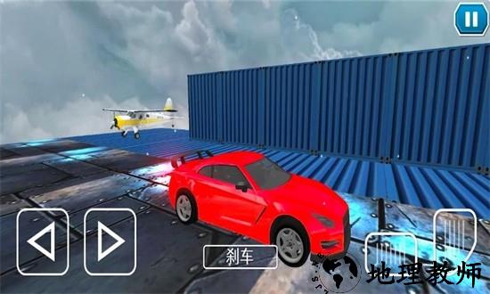 超跑豪车模拟器手机版 v1.0 安卓版 3