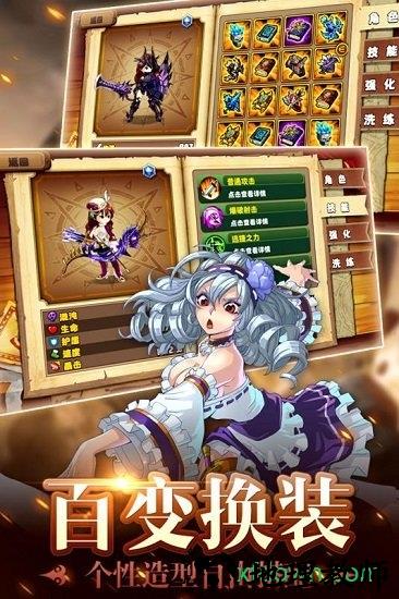 皇家奇兵手机版 v0.0.63 安卓版 0