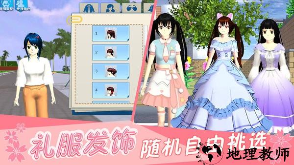 樱花宫廷恋爱模拟游戏 v1.0 安卓版 2
