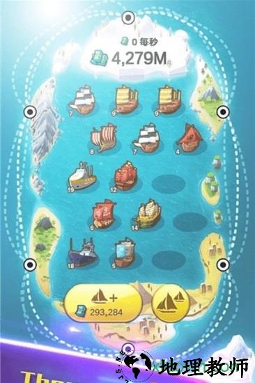 造船大师 v1.1.0 安卓版 0