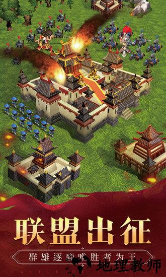 我的城堡小米最新版 v2.3 安卓版 1