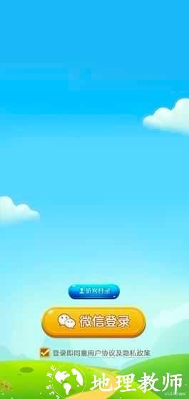 养牛发大财手机版 v1.0.01 安卓版 1