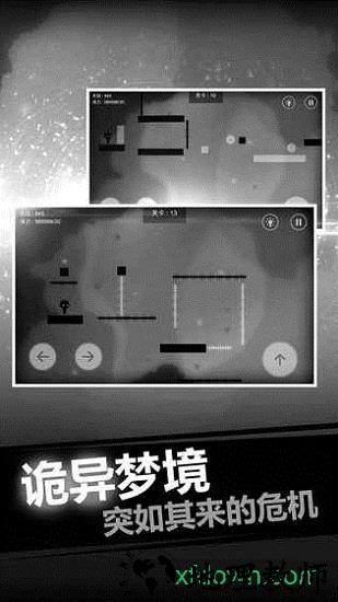 史小坑的恶梦游戏 v2.0.03 安卓版 0