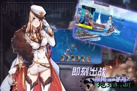 超次元大海战taptap游戏 v1.6.1 安卓版 0