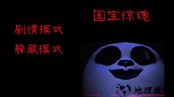 模拟熊猫英雄手机版 v1.0 安卓版 2
