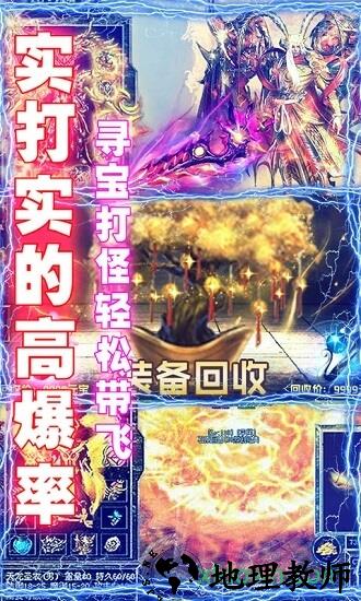 全民祖玛果盘手机版 v1.0.0 安卓版 2