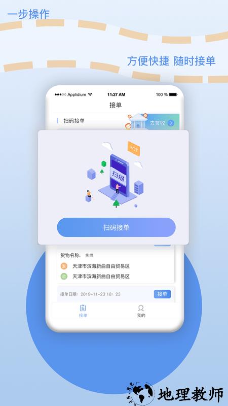 厂厂宝平台手机版 v2.5.6 安卓版 0