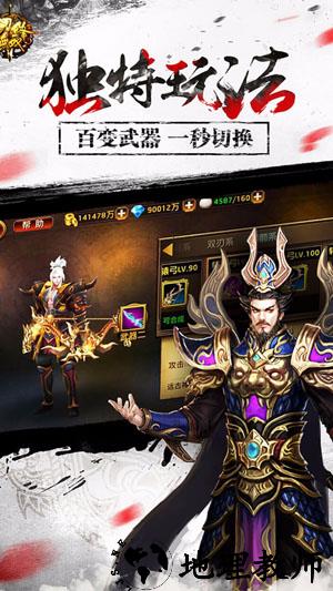 刀锋无双bt版 v3.8.0 安卓版 0