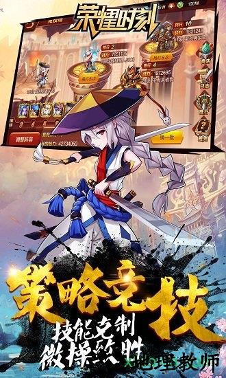 荣耀时刻360版本 v1.6.478 安卓版 3