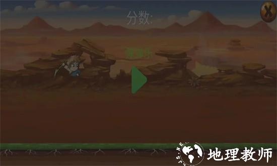 躲避障碍游戏 v1.0 安卓版 2