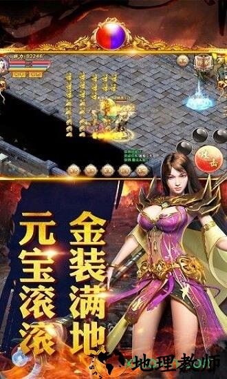 赤月传说转职传奇 v3.0 安卓版 0