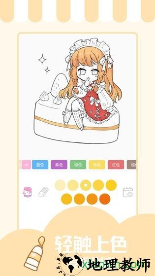 少女与猫 v1.4.7 安卓版 2