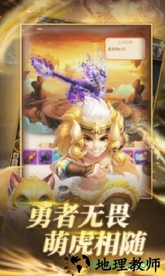 异界大乱斗红包版 v1.12.182 安卓版 2