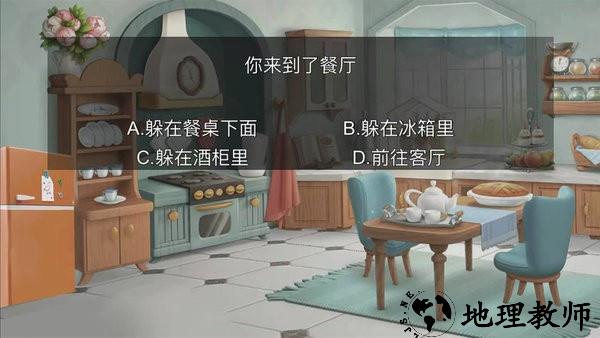 迷你生存求生手游 v1.0 安卓版 0