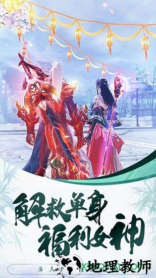 侠义天下海外服 v2.0.0 安卓版 2