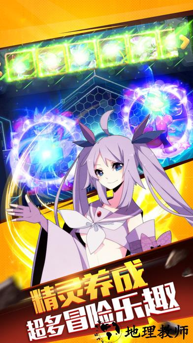 超梦精灵手游 v1.0 安卓版 2