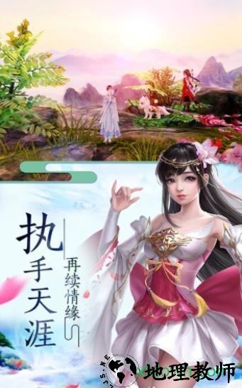 神魔修真手游 v5.9.0 安卓版 0