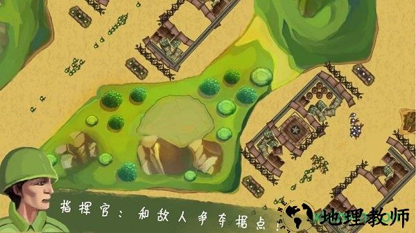士兵与阵地游戏 v1.2 安卓版 0