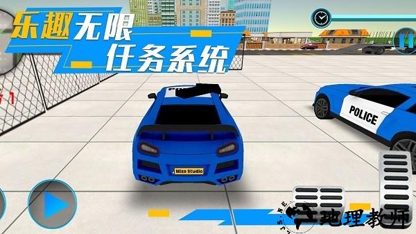 模拟都市对决手机版 v1.0.4 安卓版 2