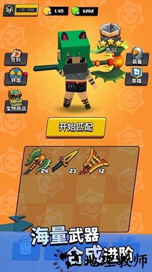 大意了没有闪手游 v1.0.1 安卓版 0
