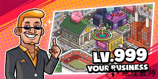 闲置亿万富翁大亨最新版 v1.2.11 安卓版 1