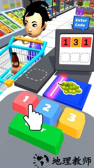 hypermarket 3d手游 v0.8.1 安卓版 2